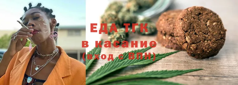 Canna-Cookies конопля  купить наркотики сайты  Сатка 